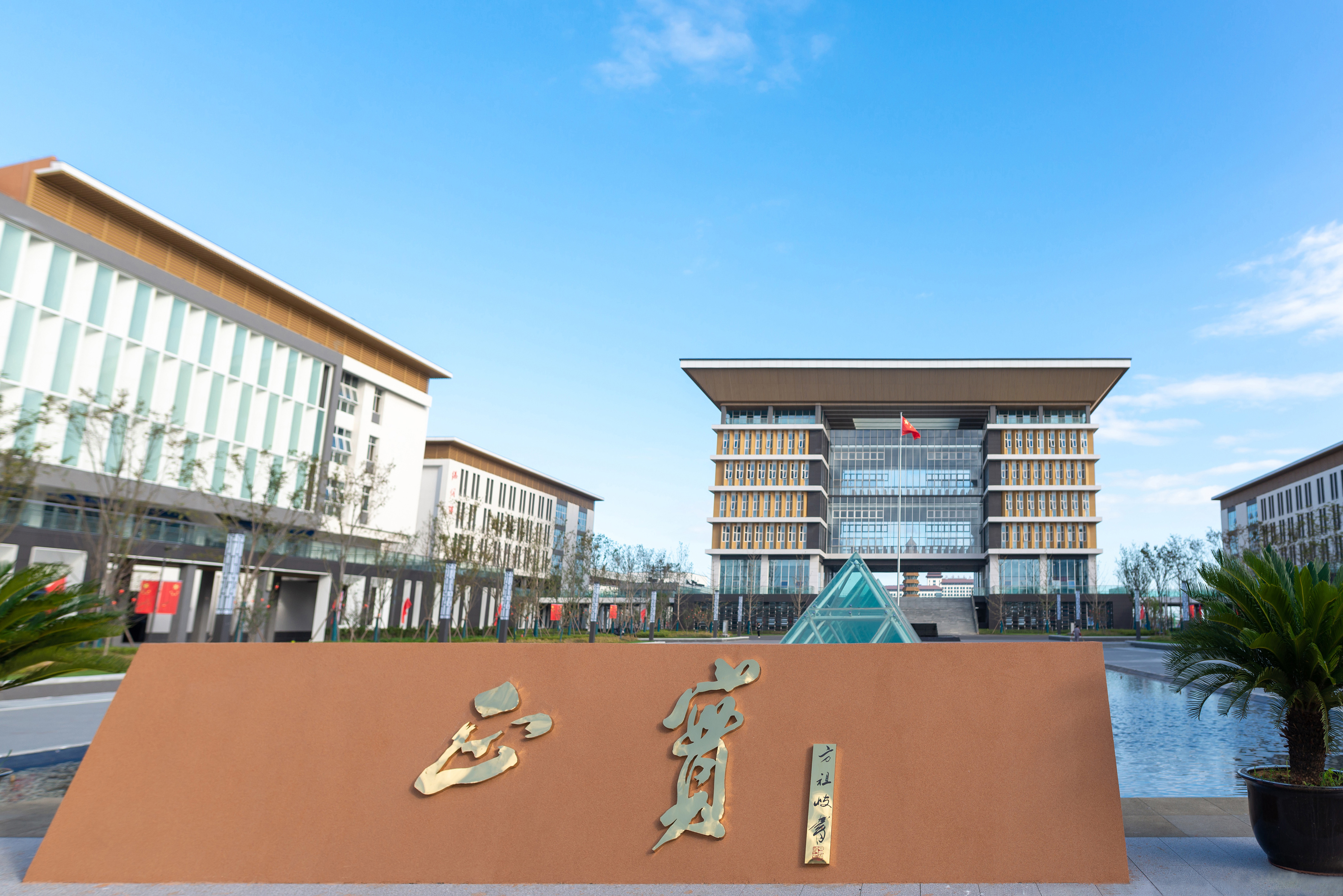 AICE共建示范校 | 江苏省兴化中学——聚焦实际问题 启航探索之旅